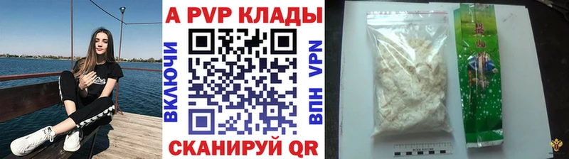 A PVP мука  Мантурово 