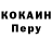 COCAIN VHQ Shoxrux Ganiyev