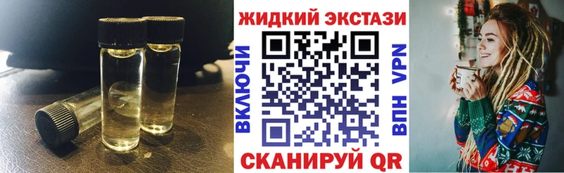 БУТИРАТ буратино  Мантурово 