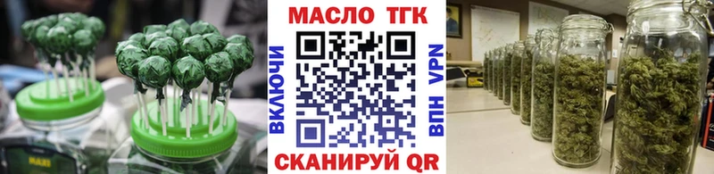 KRAKEN сайт  Мантурово  Еда ТГК конопля 