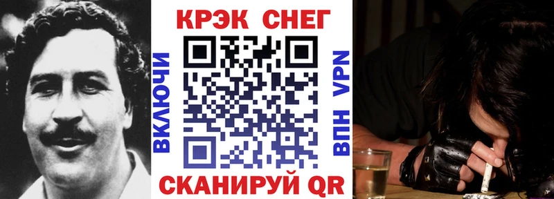 сайты даркнета какой сайт  Мантурово  Кокаин Эквадор 