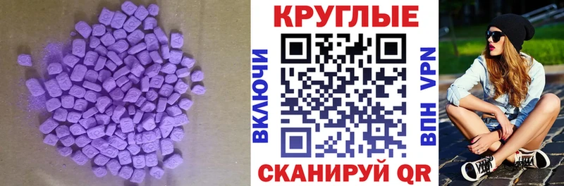 Экстази 280 MDMA  mega как войти  Мантурово 