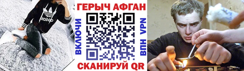 ГЕРОИН гречка  купить  сайты  Мантурово 