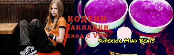 кокаин Лагань