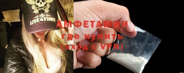 кокаин Лагань