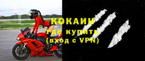 кокаин Лагань