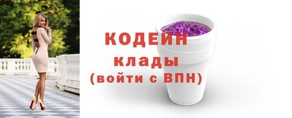 кокаин перу Лабытнанги