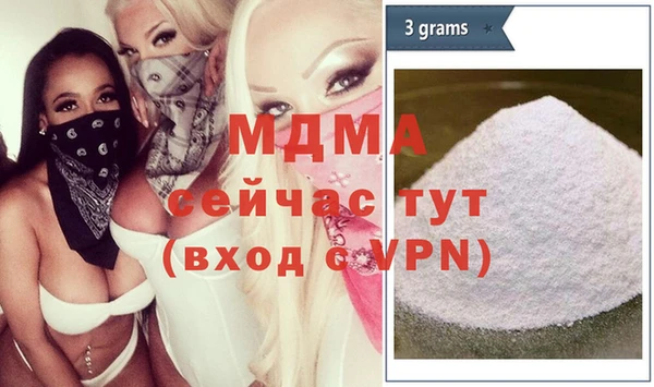 кокаин Лагань