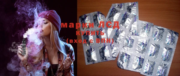 кокаин Лагань