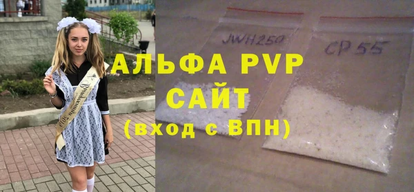 кокаин Лагань