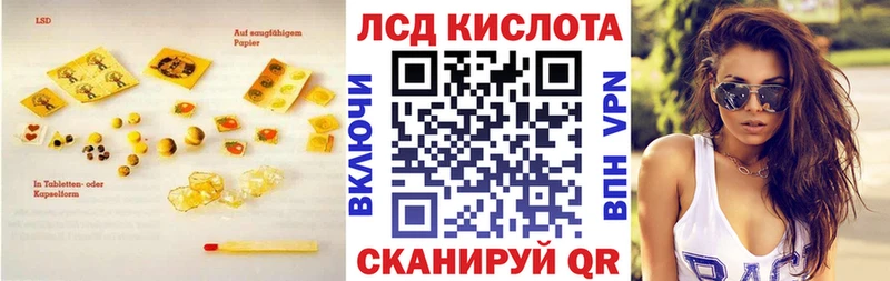 Лсд 25 экстази кислота Мантурово
