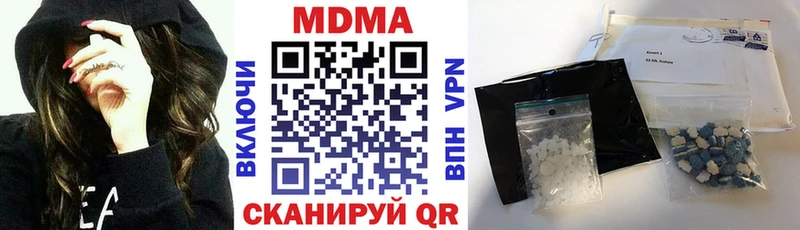МДМА crystal  Мантурово 