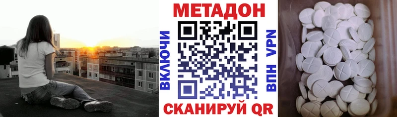 цены наркотик  Мантурово  даркнет формула  Метадон мёд 