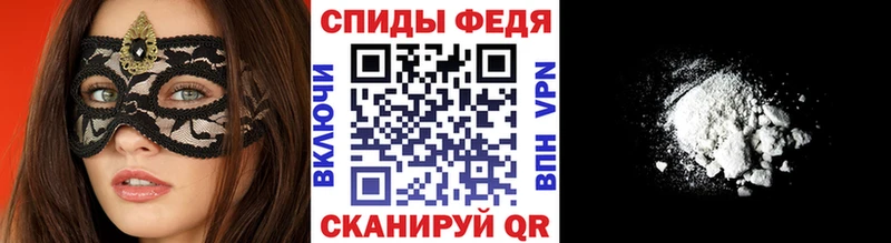 Метамфетамин мет  наркота  Мантурово 