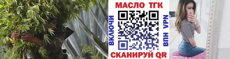 наркошоп  Мантурово  Дистиллят ТГК концентрат 