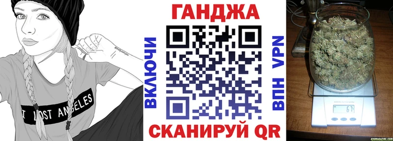 Марихуана Bruce Banner  Мантурово 